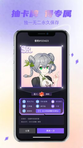 次元宝藏2023  v1.0.5图2