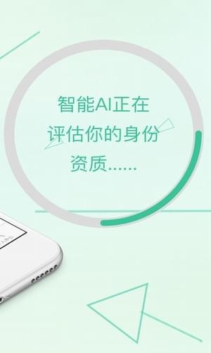 好易维卡app