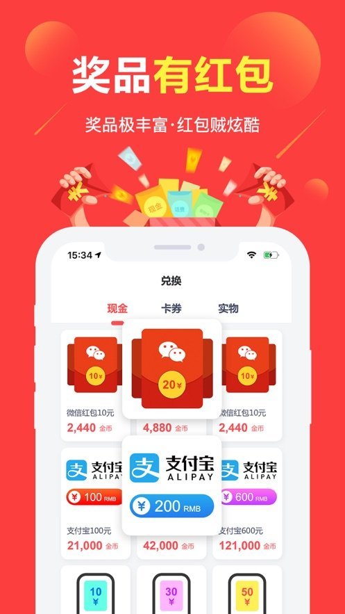 速录兼职app  v3.43.20图1