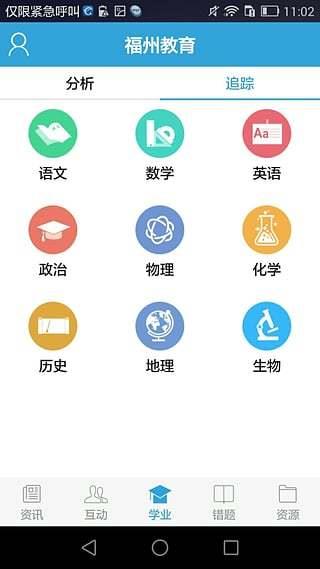 闽江清风  v1.0图3