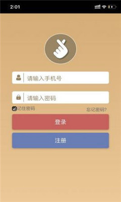 手友赚  v1.0.0图1