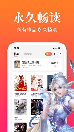 大美书网免费版  v1.0图3