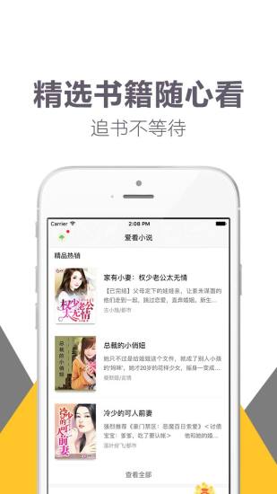 趣读书app  v1.4图3