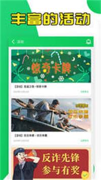 天诚手游盒子  v1.46.00图1