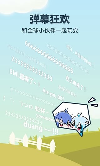 哔哩哔哩概念版最新版本  v5.50.0图2