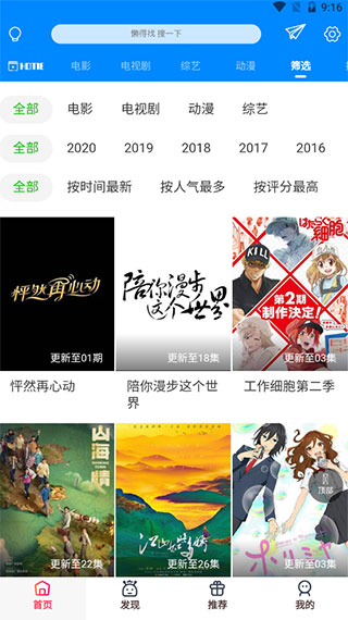 酷喵影视2020  v1.0.1图3