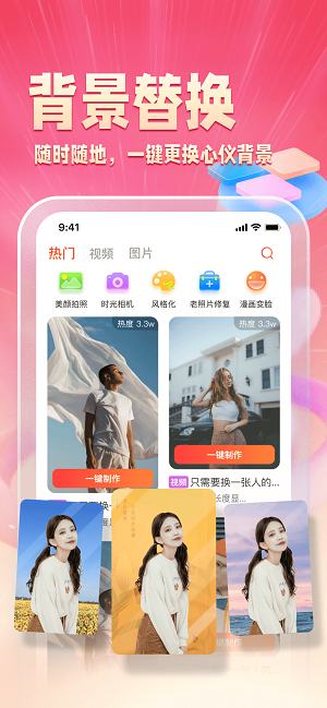 乐映app免费下载