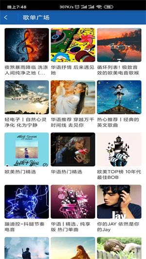 闲月