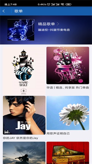 闲月  v1.2.1图3