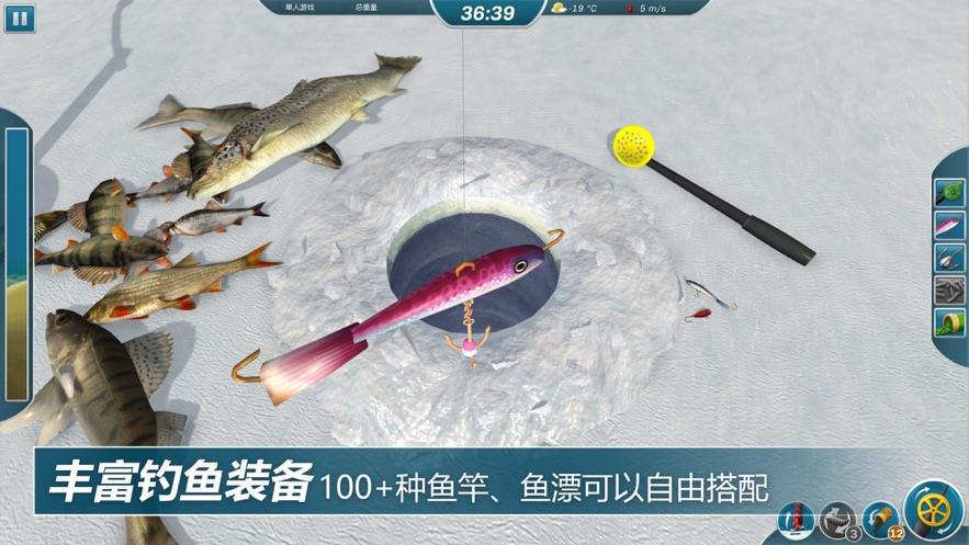 冰钓大师  v1.0.8图1