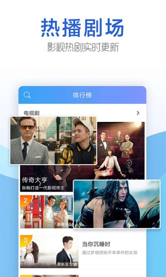 今日影视TV官方下载  v1.6.9图5