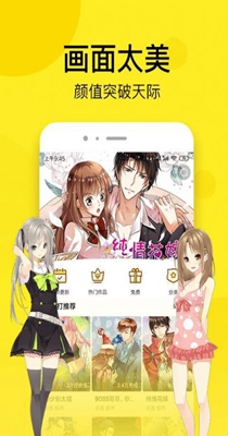 大大漫画2024  v1.3.0图2