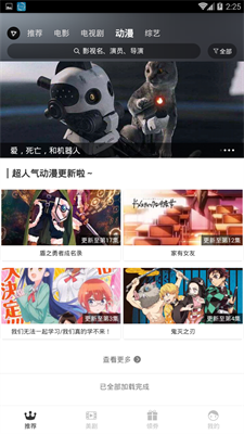 乐播影视官方版下载  v3.6.0图3