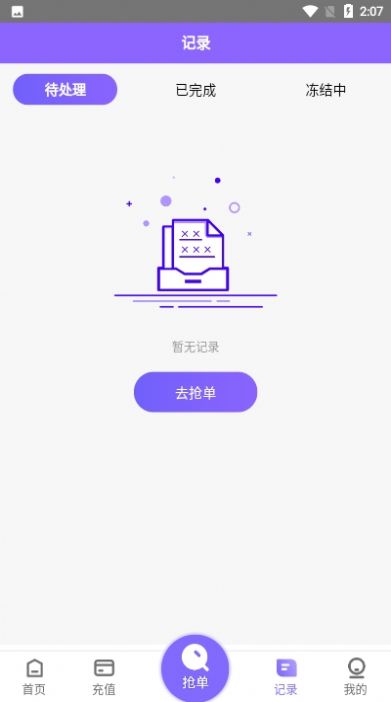 淘金阁app手机下载