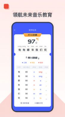 播课有声  v1.1.0图1