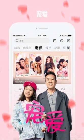 小火剧  v1.0图1