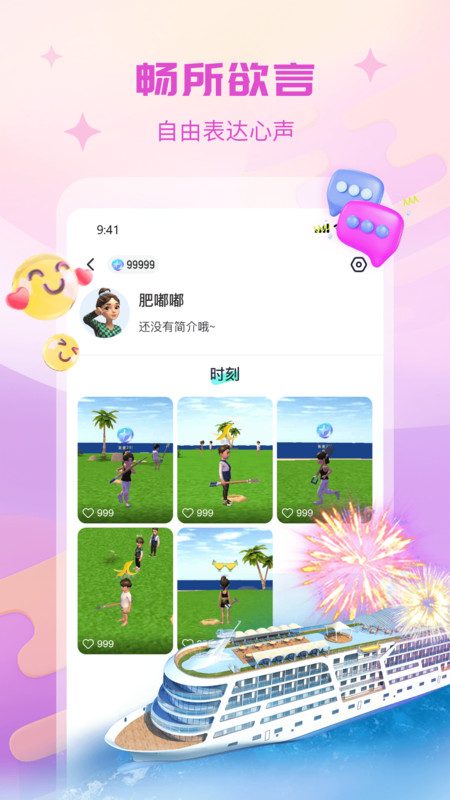 咕搭app  v1.0.1图3