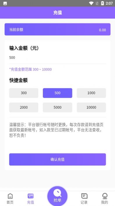 淘金阁app手机下载  v1.0图2