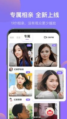 媒老师app