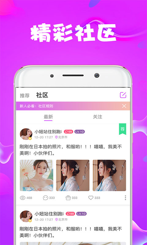 莓小视频2023  v1.0.0图1