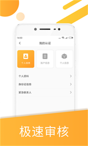 花时袋  v1.0图2