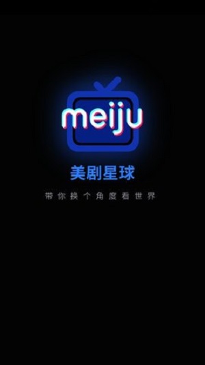 美剧星球tv版下载  v1.0.1图3