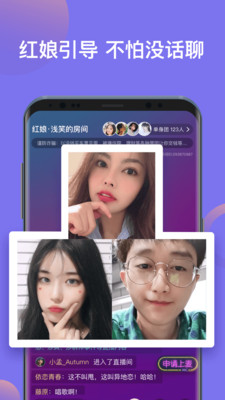 媒老师app  v1.3.5图4