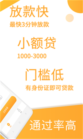 花时袋  v1.0图3