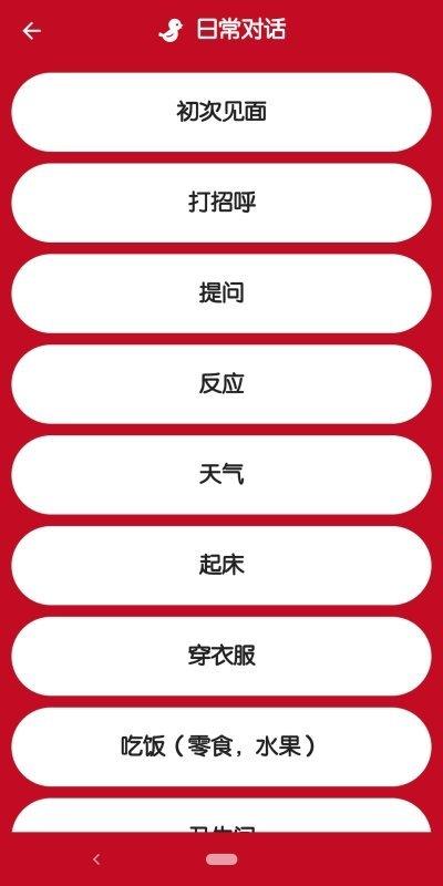 抱抱啾