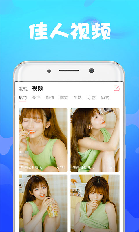 莓小视频2024  v1.0.0图2