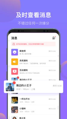 媒老师app  v1.3.5图1