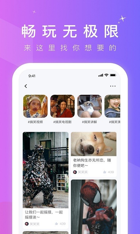 六六短视频手机版  v1.0.1图1