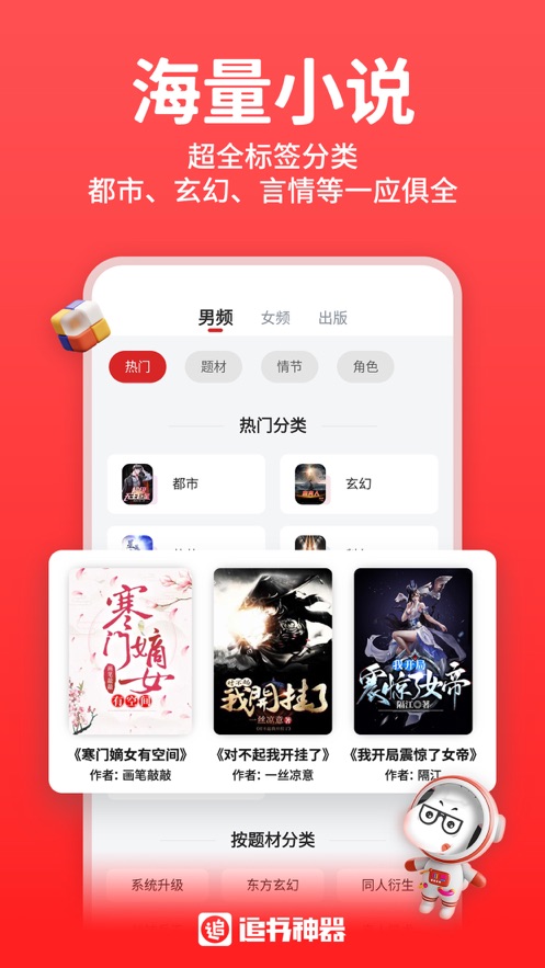 陆故之丁丁小说免费  v1.6.0图1