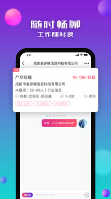 没找app  v3.4.0图1