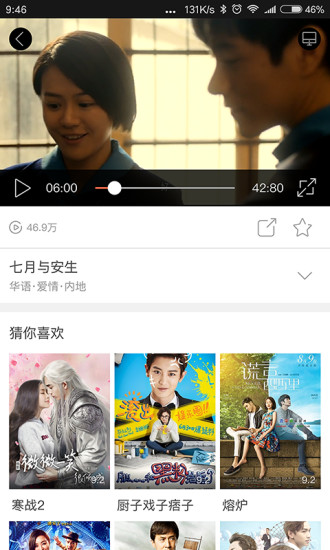咪咕爱看视频下载app