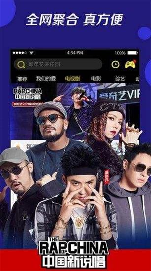 runningman农民影视  v4.6图1