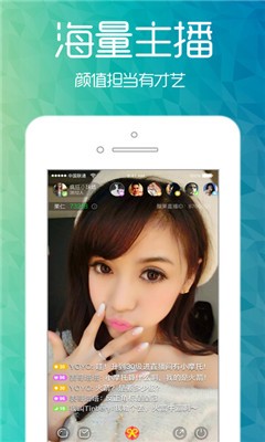 魅优直播app  v3.3.1图2