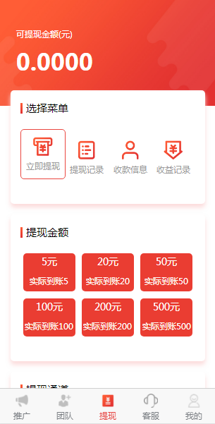 萌兔视界app  v1.0图2