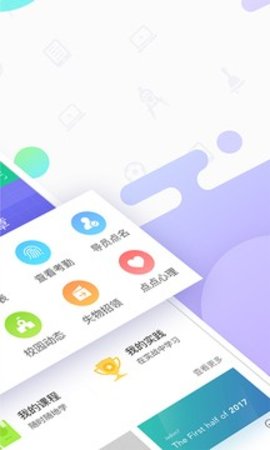 知新点点  v.2.3.4图2