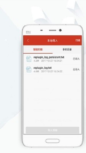 顶点小说app官方下载苹果版  v8.0.20200408图1