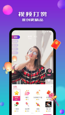 没找app  v3.4.0图4