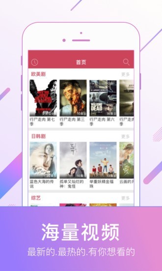 蚂蚁影视app官方下载地址  v8.0.4图1