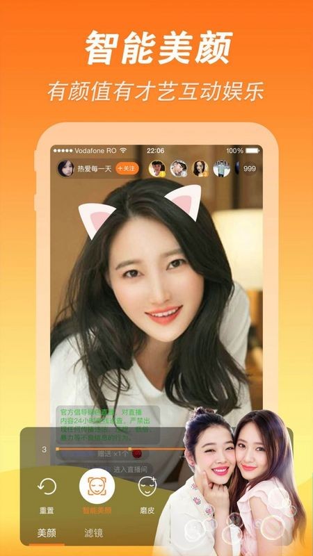 魅秀直播免费版  v1.0.6图1