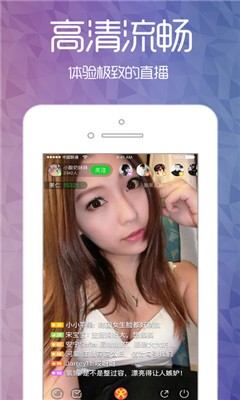 魅优直播app  v3.3.1图3