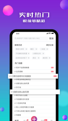 没找app  v3.4.0图2