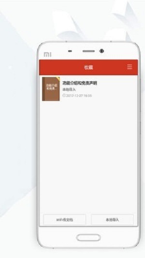 顶点小说app官方下载苹果版  v8.0.20200408图2