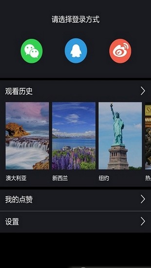 泡泡视频app  v1.0.0图4