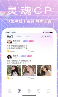 哈妮语音免费版  v1.0.1图1