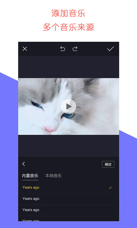 牛播手机版  v1.1.1图3