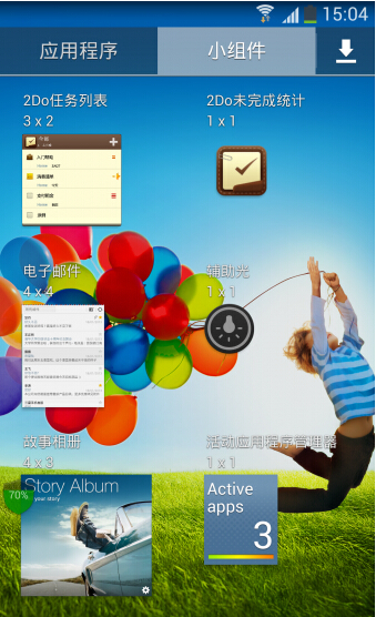 2Do  v1.7.6图3